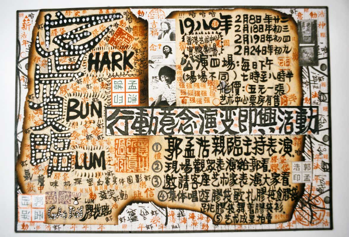 Poster for Happenings