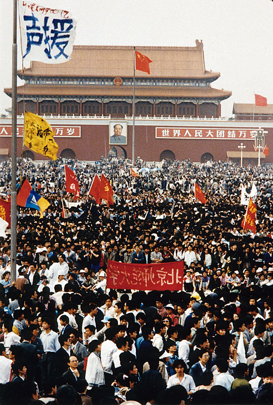 Tian An Men