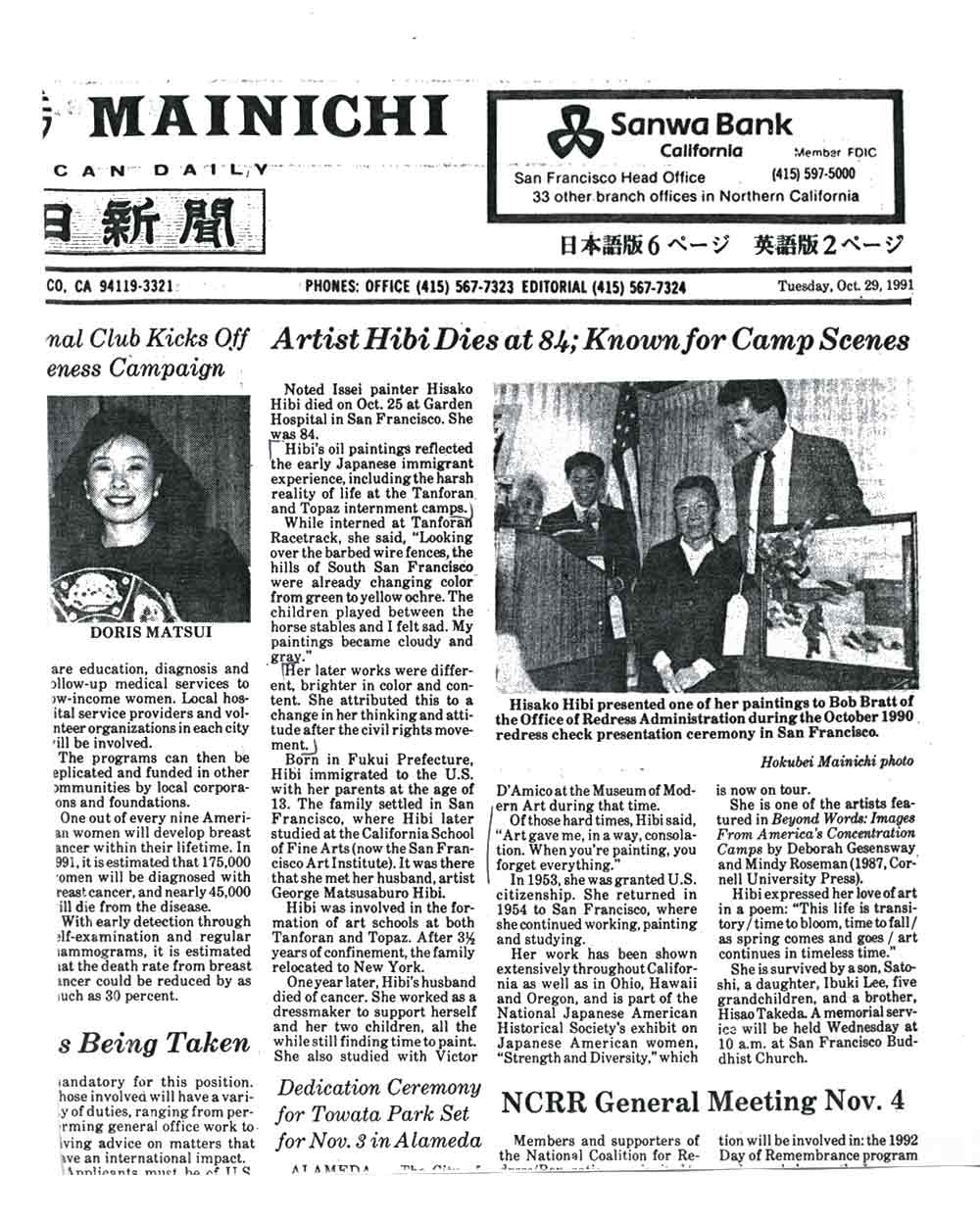 Artist Hibi Dies at 84; Known for Camp Scenes, article