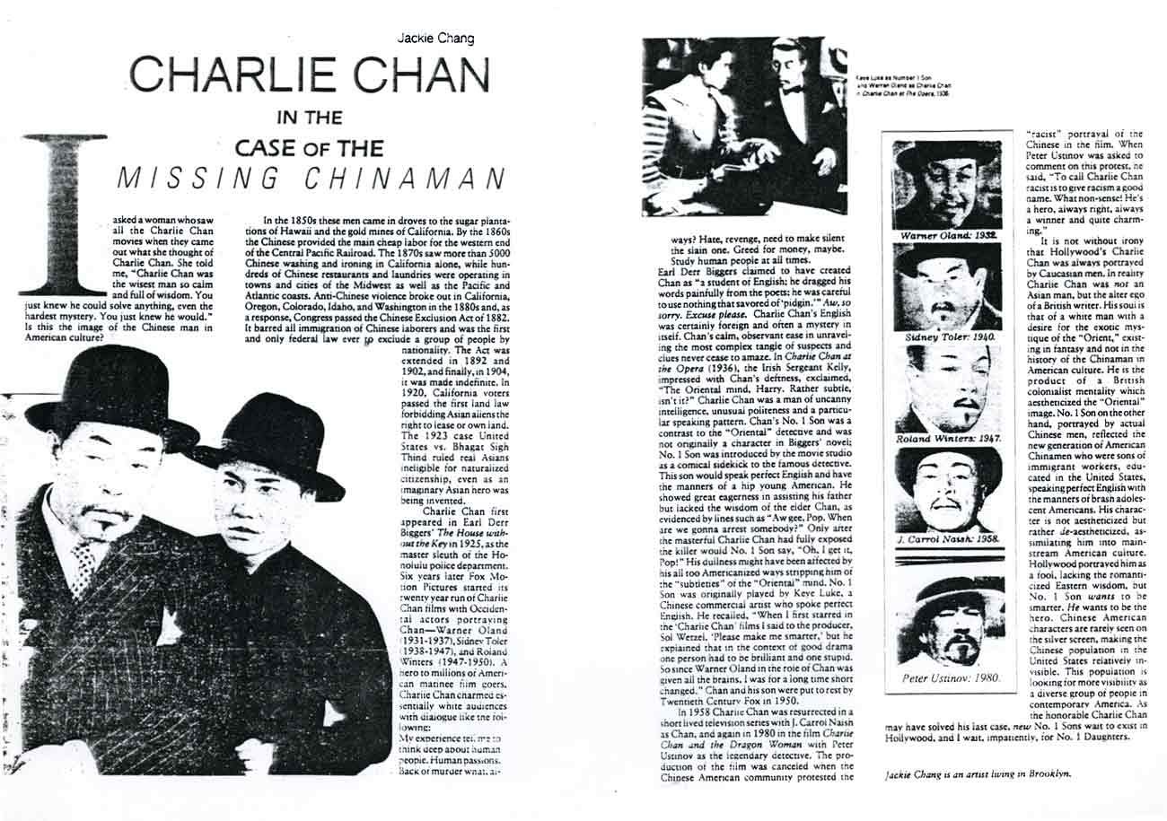 Article by Jackie Chang