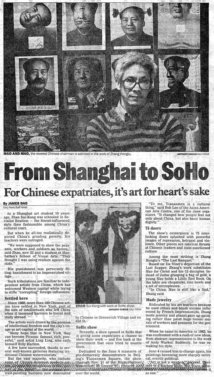 From Shanghai to SoHo