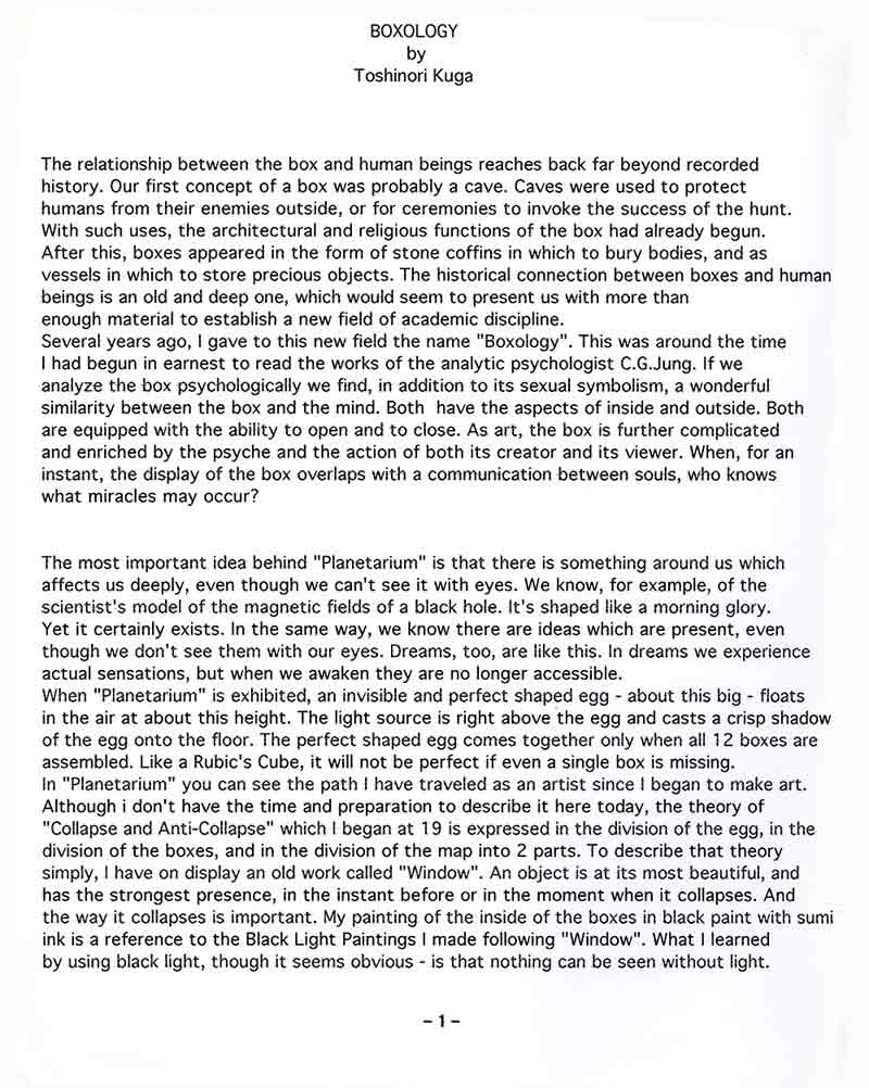 Toshinori Kuga's Artist Statement, pg 1