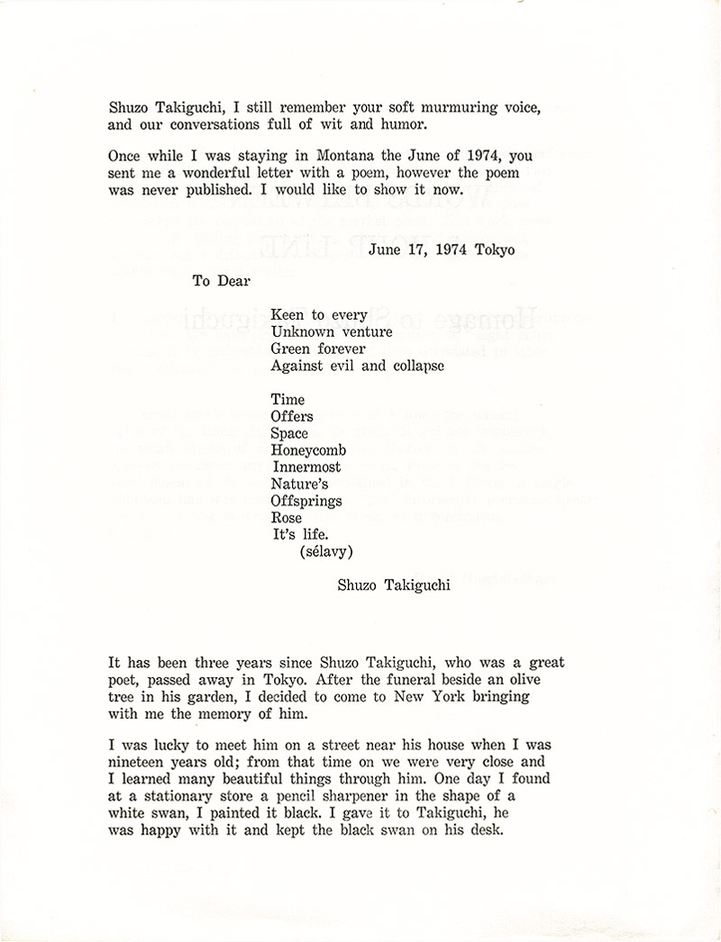 One Line Artist Statement : Kuga toshinori selected document artasiamerica a