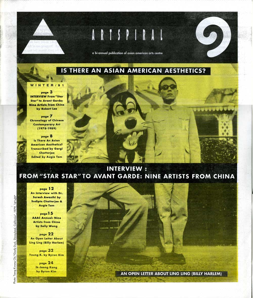 Artspiral