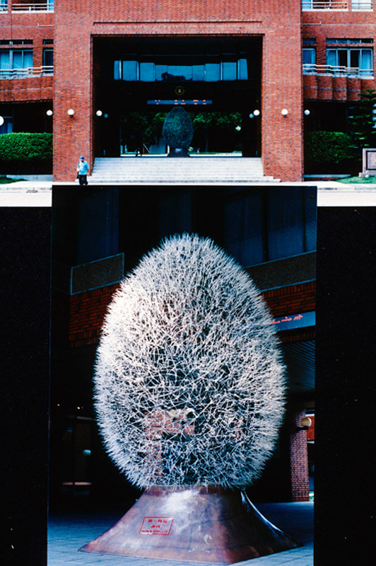 Egg
