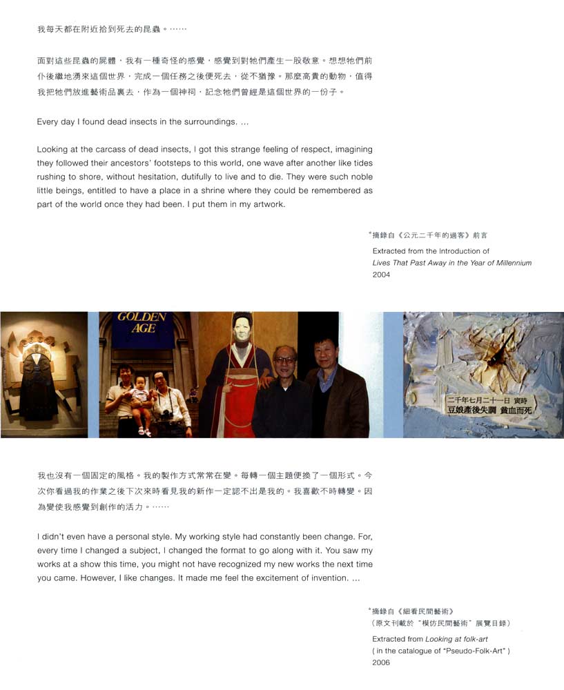 Asian american essay