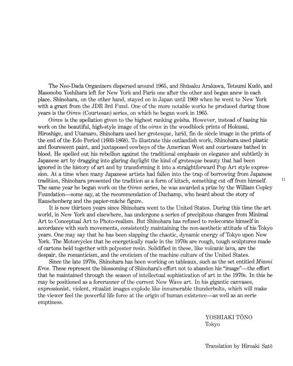 embedded references essay Essay references often the final task in the process of writing an essay is to compile your bibliographic information (ie a list of the texts you have referred to. embedded references essay Essay references often the final task in the process of writing an essay is to compile your bibliographic information (ie a list of the texts you have referred to.
