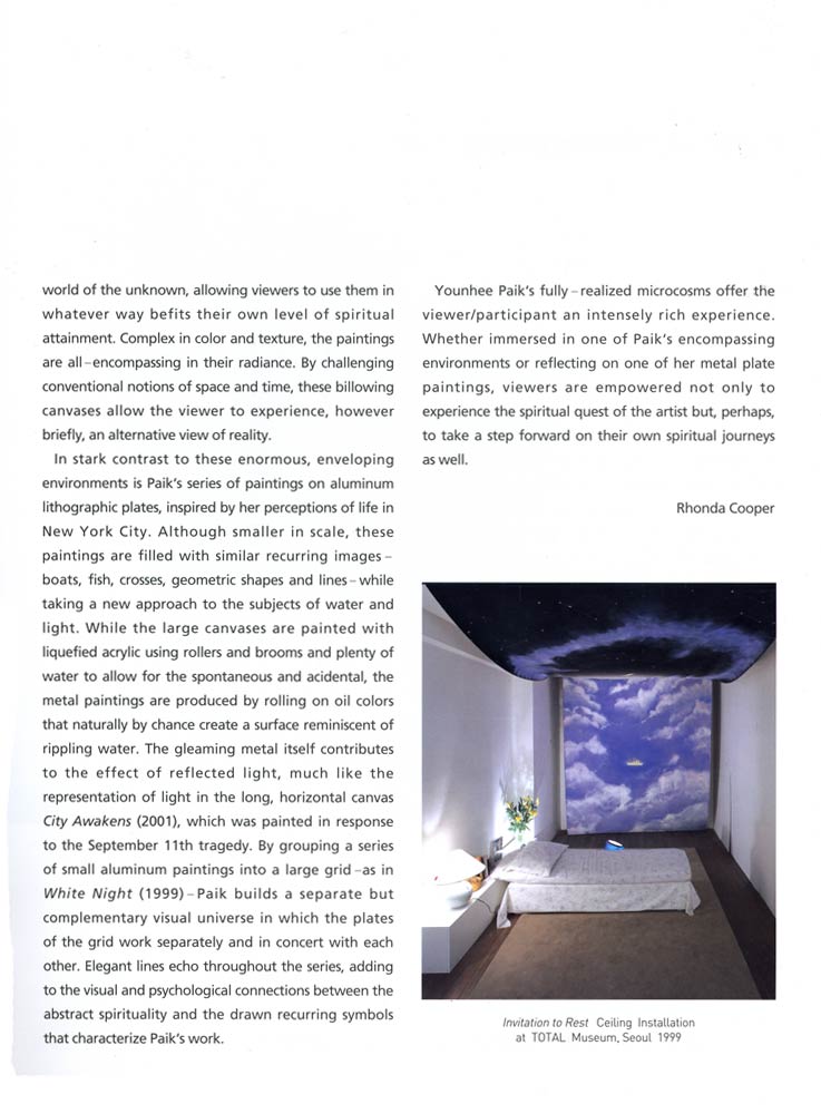 American essays 2005