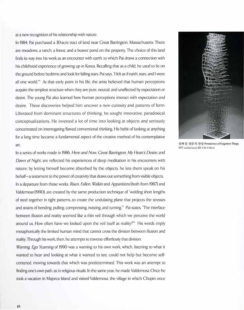 Clarity in an essay