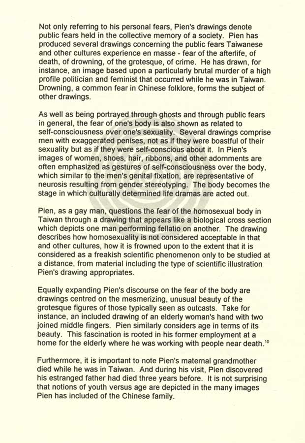 If i were invisible essay