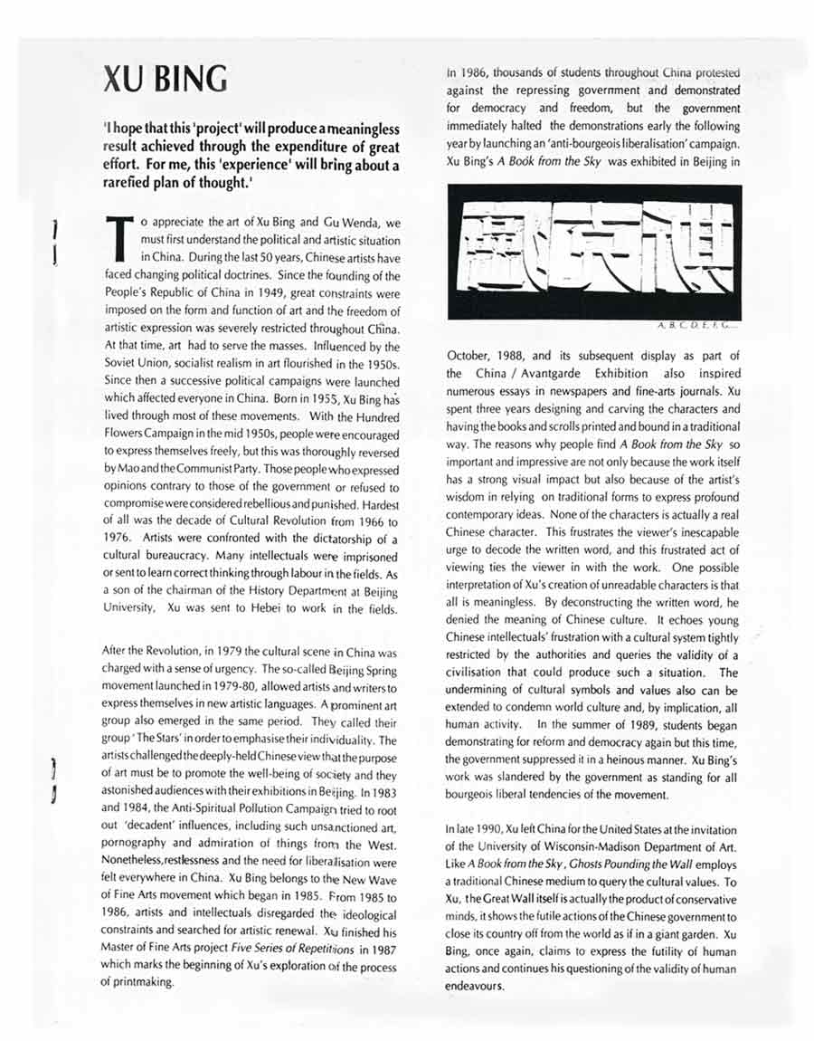 Object Essay Examples