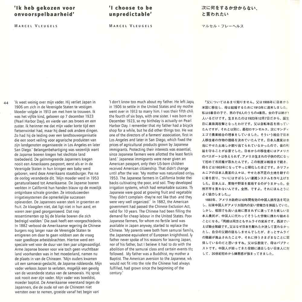 Excerpts from Tajiri, pg 1
