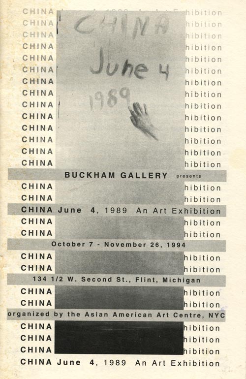 China, June 4 brochure, pg 1