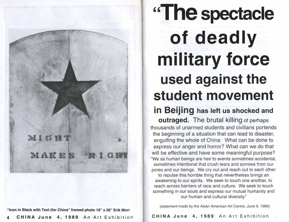China, June 4 brochure, pg 3