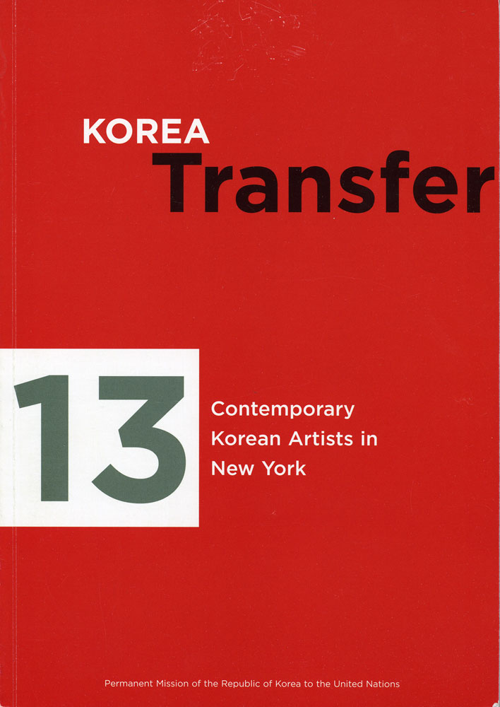 Korea Transfer catalog