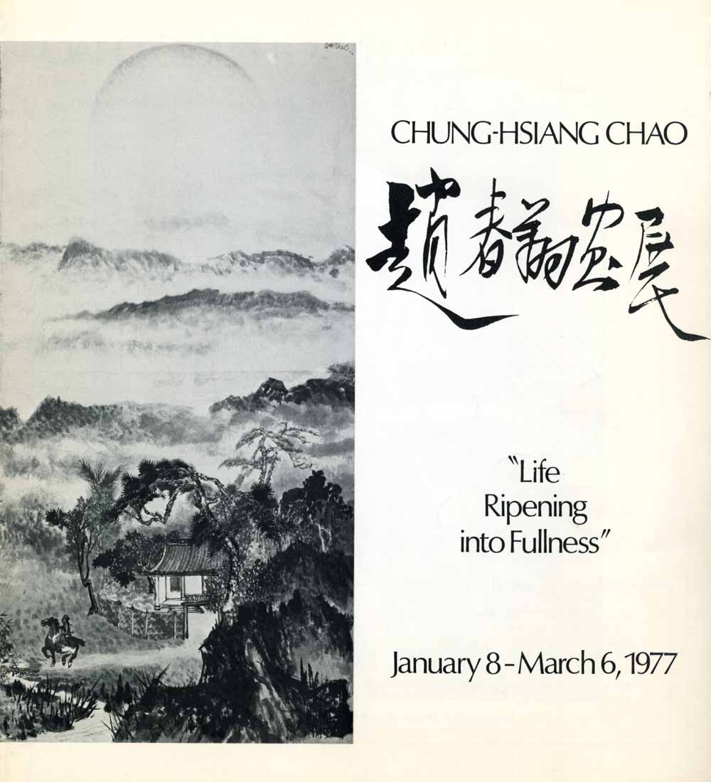 Chung-Hsiang Chao: Life Ripening Into Fullness, brochure, pg 1