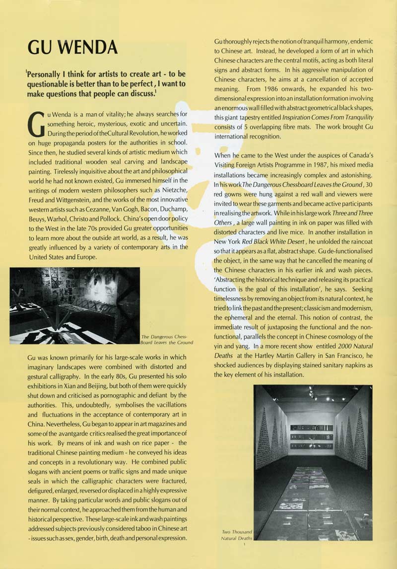 Desire for Words brochure, pg 5