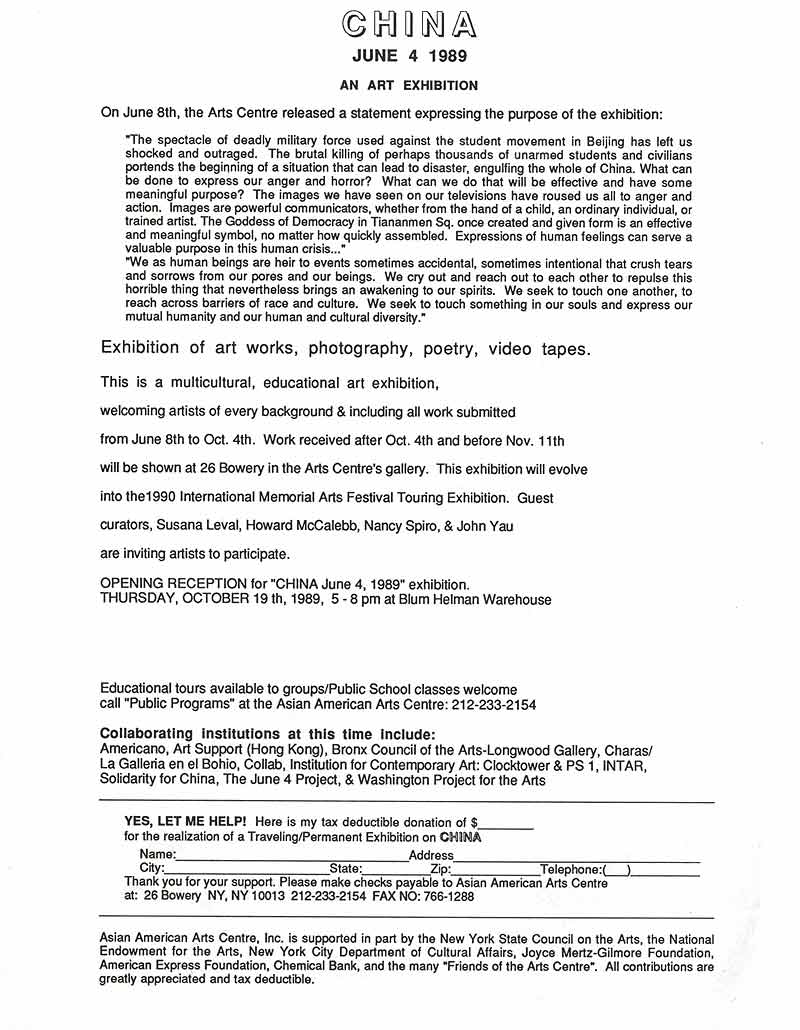 China: June 4 1989, flyer, pg 2
