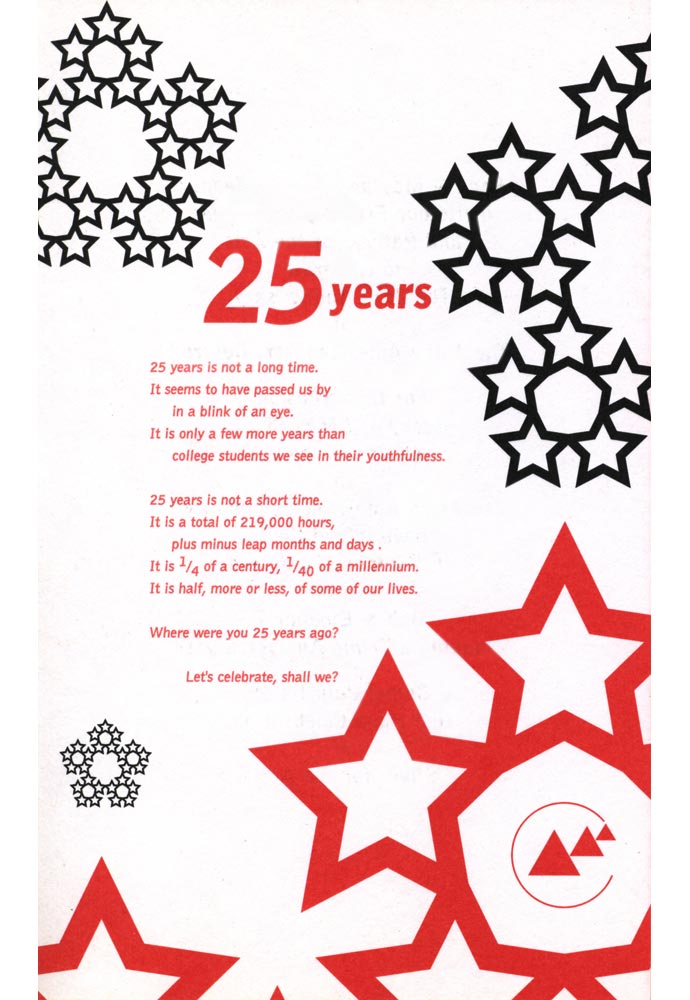 Firehouse flyer, pg 1