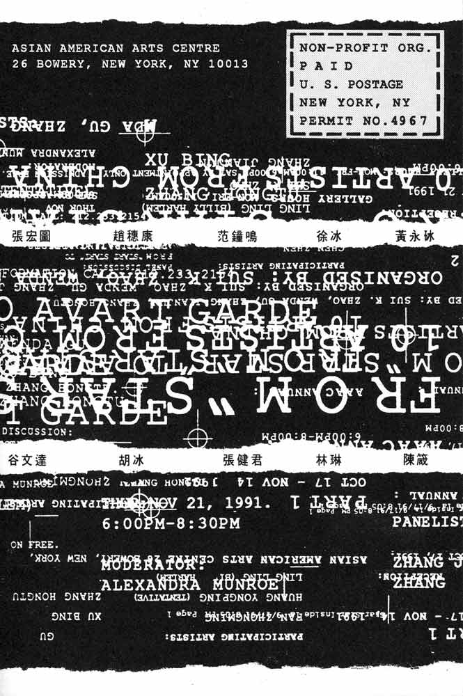 From Star Star to Avant Garde, flyer, pg 1