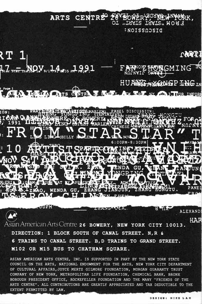 From Star Star to Avant Garde, flyer, pg 3