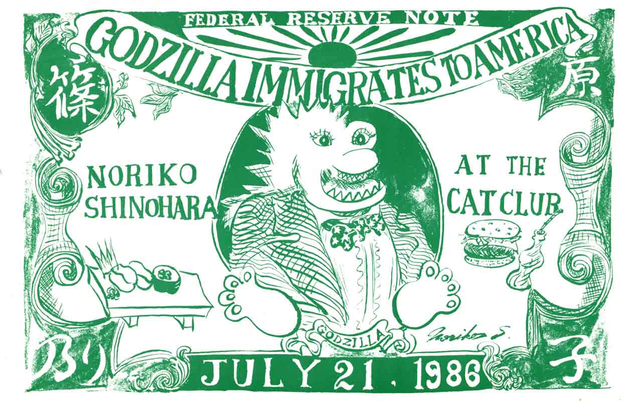 Godzilla Immigrates To America, flyer, pg 1