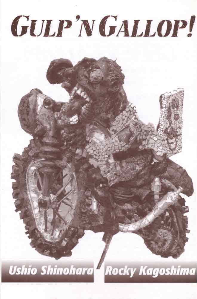 Gulp'n Gallop!, flyer, pg 1