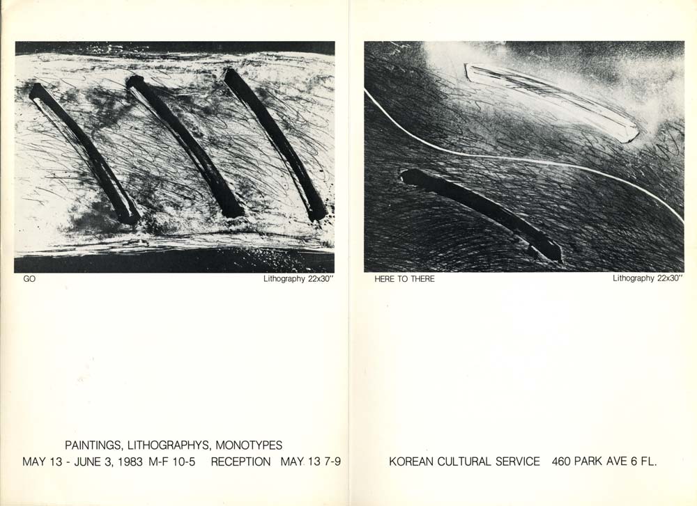 Here to There II, flyer, pg 2