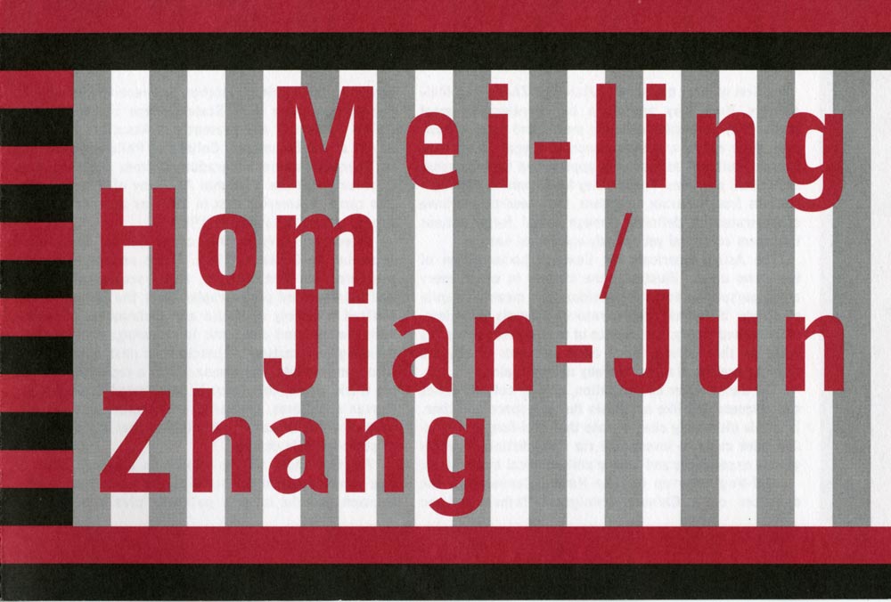Mei-ling Hom / Jian-Jun Zhang flyer, pg 1