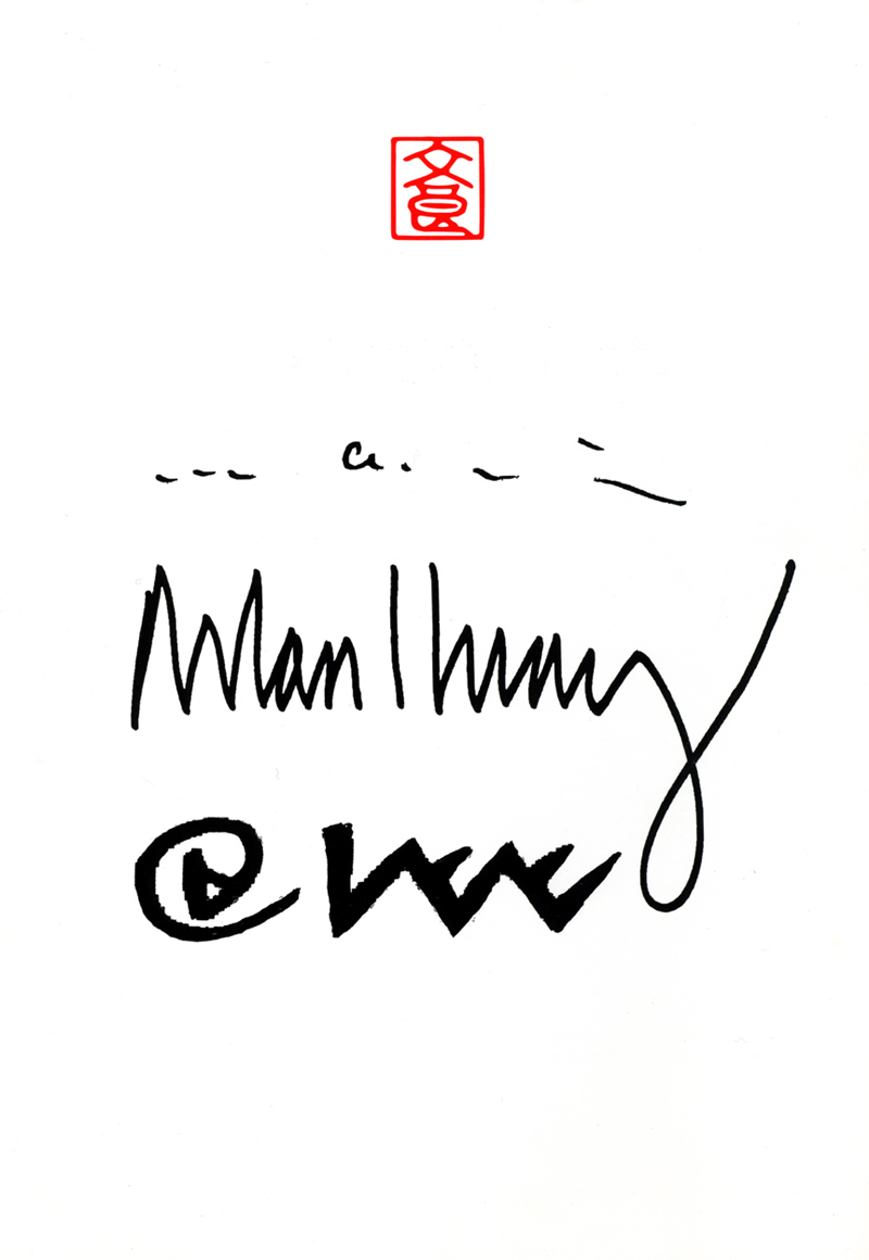 Mel Chin Arlan Huang Bing Lee, leaflet, pg 1