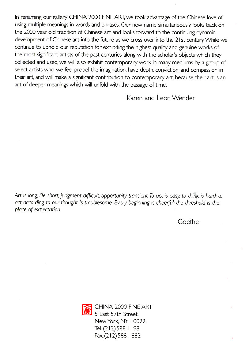 Mel Chin Arlan Huang Bing Lee, leaflet, pg 6