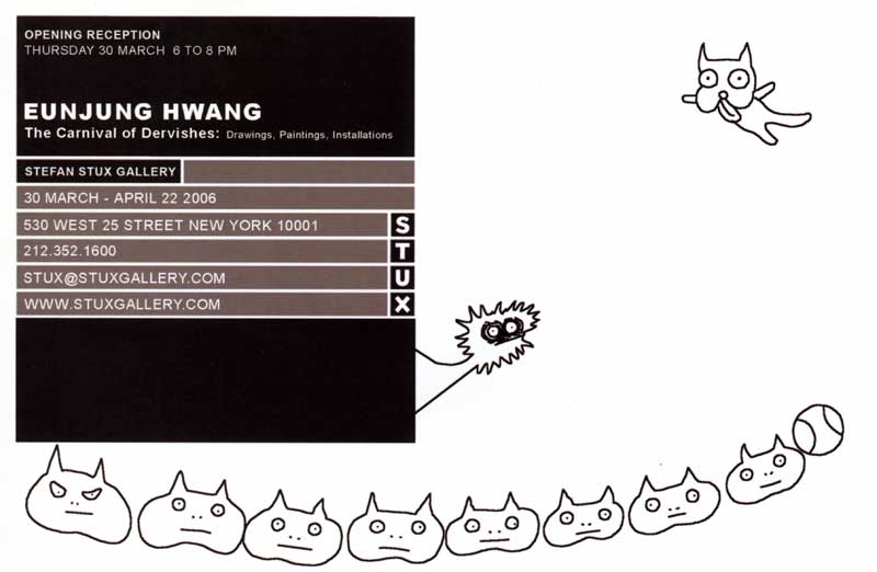 Eunjung Hwang: The Carnival of Dervishes, postcard, pg 2