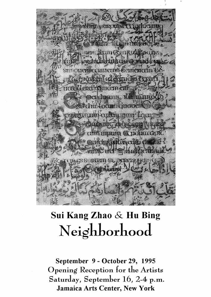 Neighborhood, pg 1