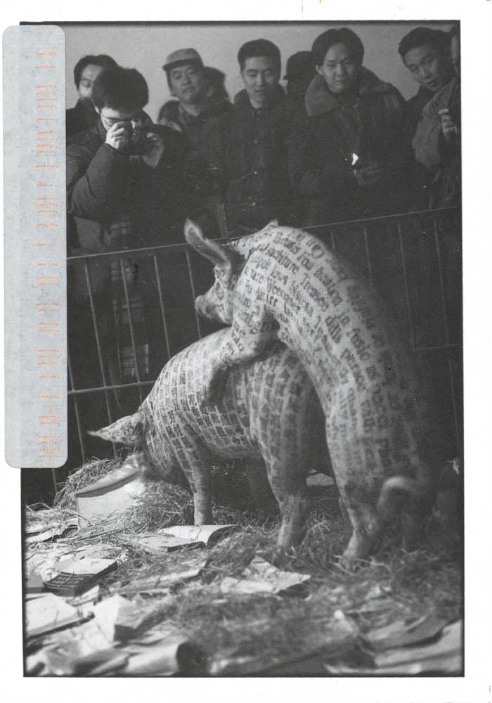 New China, postcard, pg 1