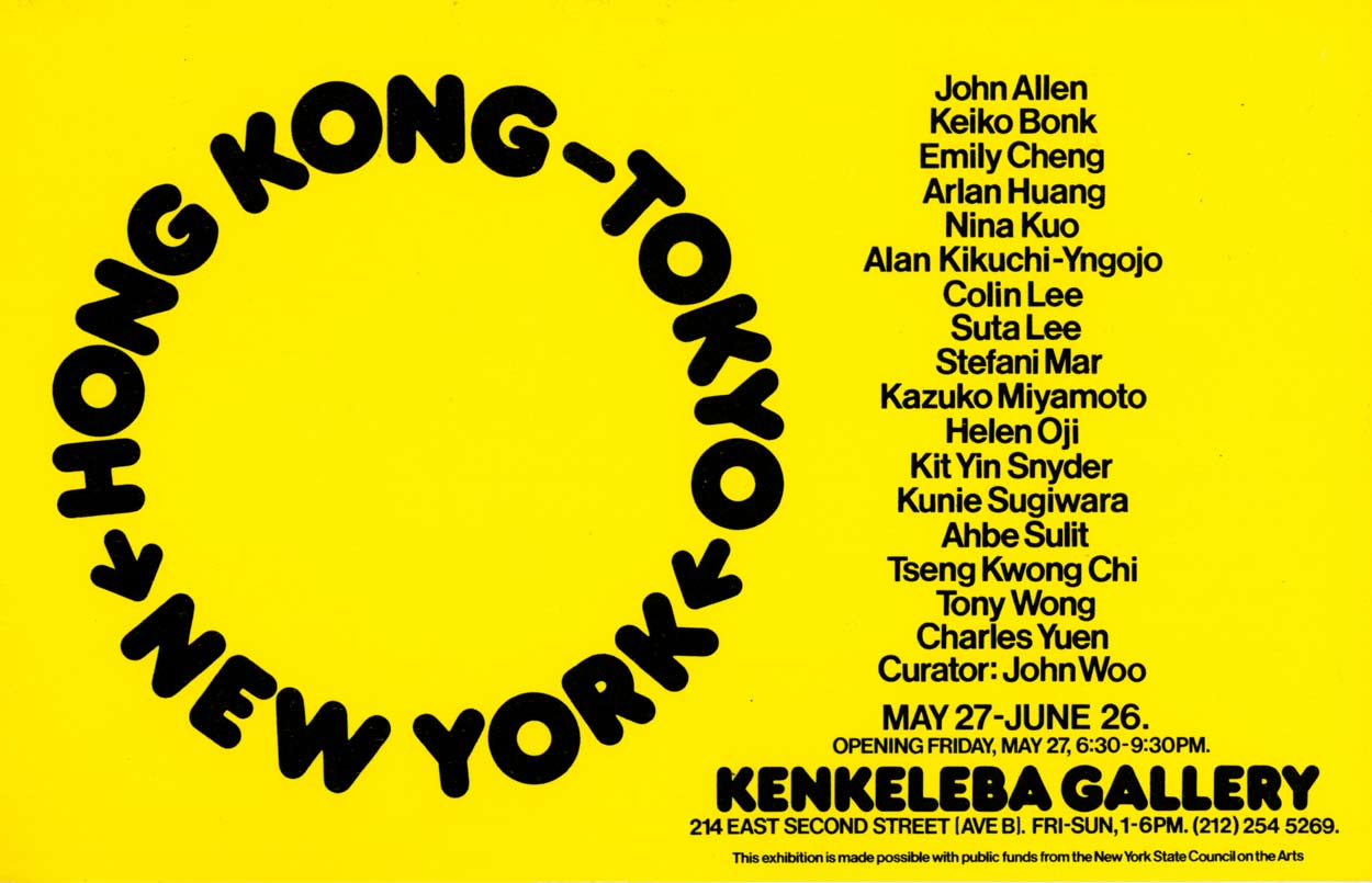 New York-Hong Kong-Tokyo, postcard