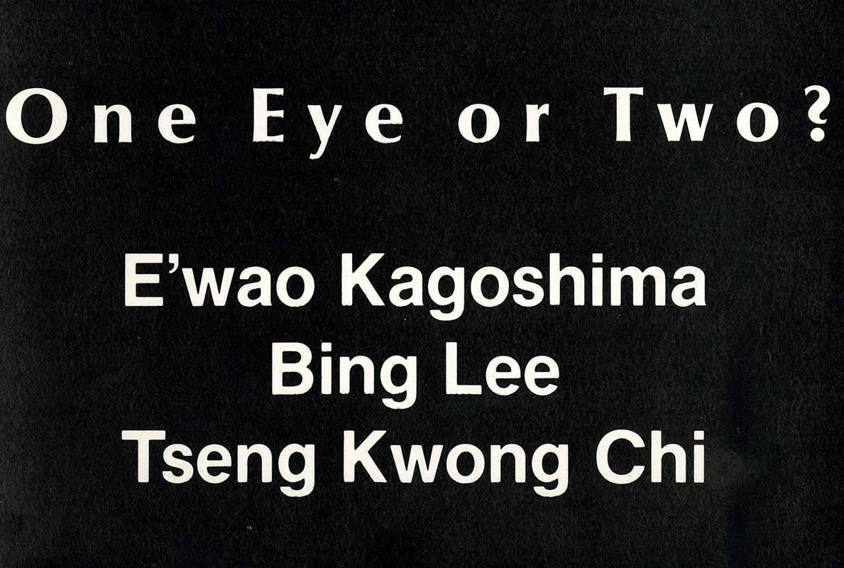 One eye or Two?, postcard, pg 1