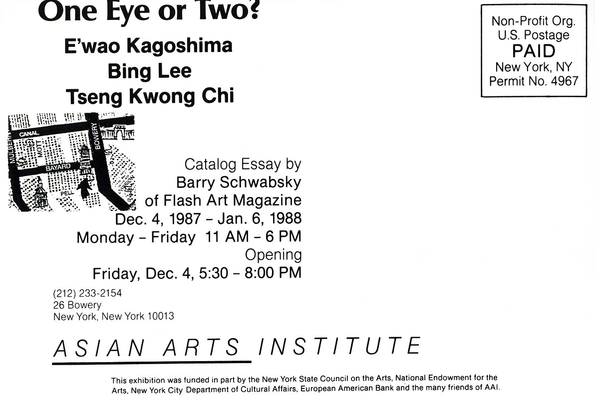 One eye or Two?, postcard, pg 2
