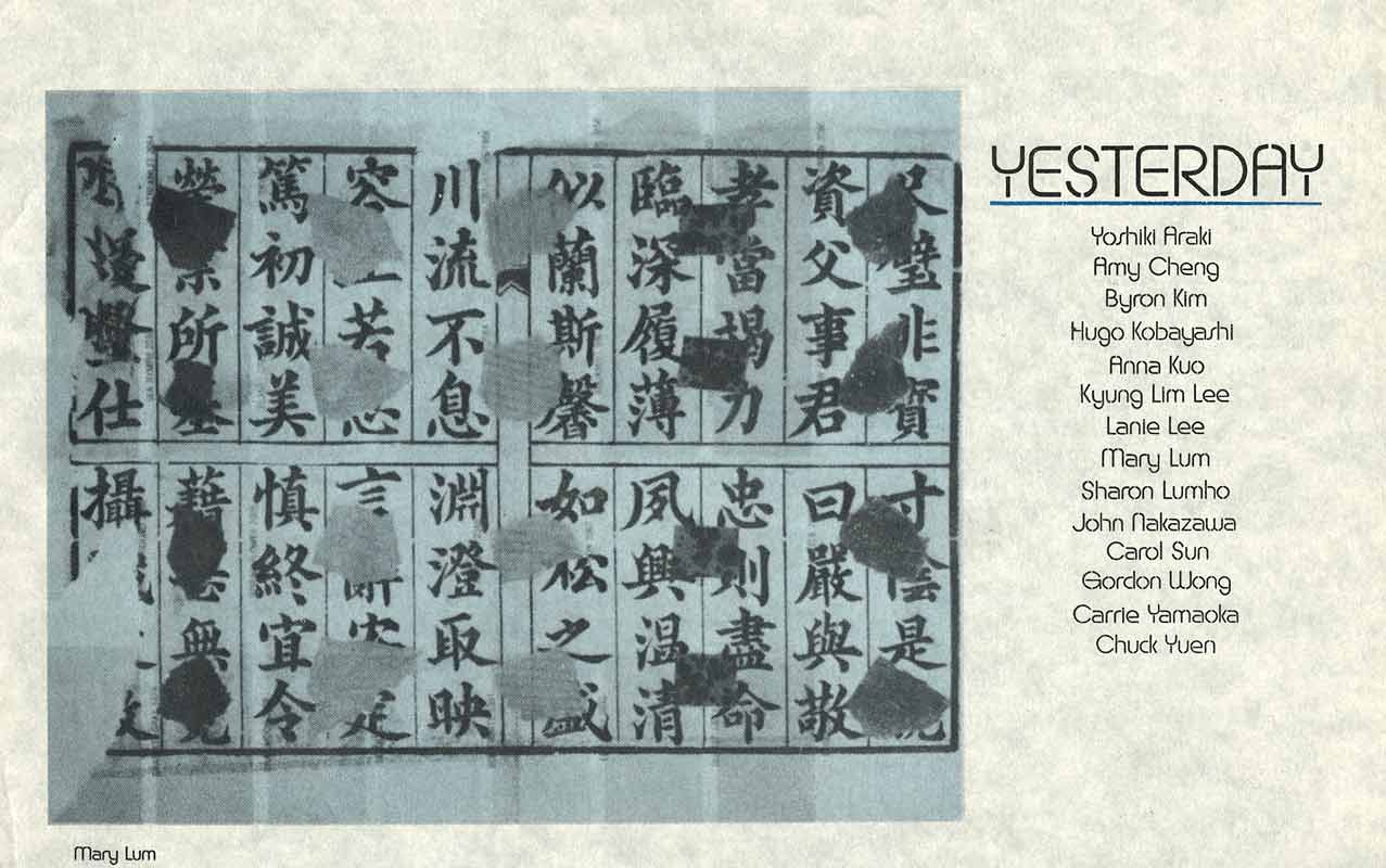 Yesterday, postcard, pg 1