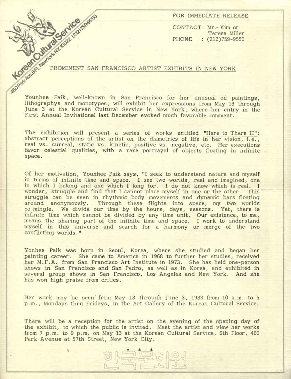 Here to There II, press release