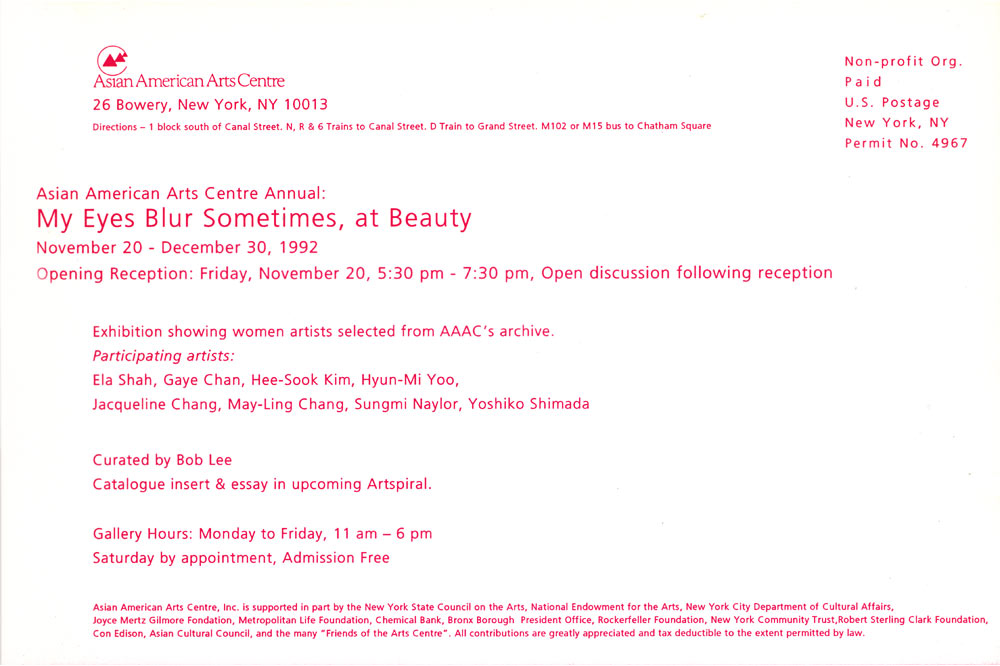 My Eyes Blur Sometimes at Beauty, press release