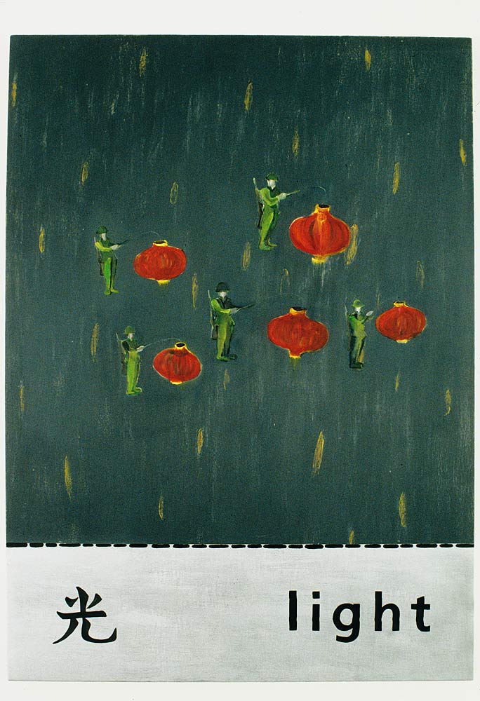 Flash Card 3