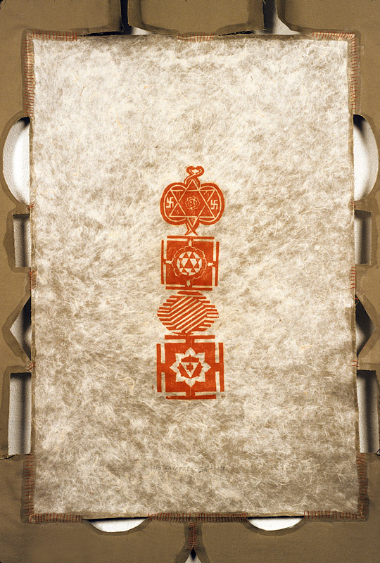 Gayatri
