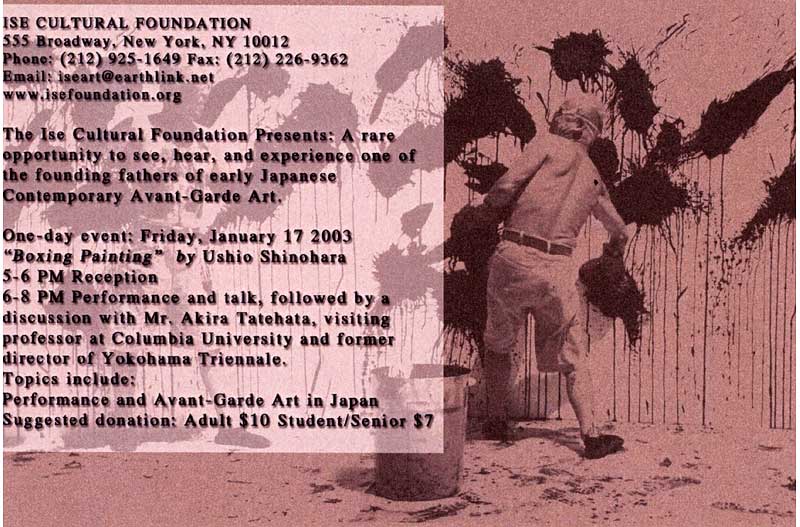 Boxing Painting by Ushio Shinohara, postcard, pg 2