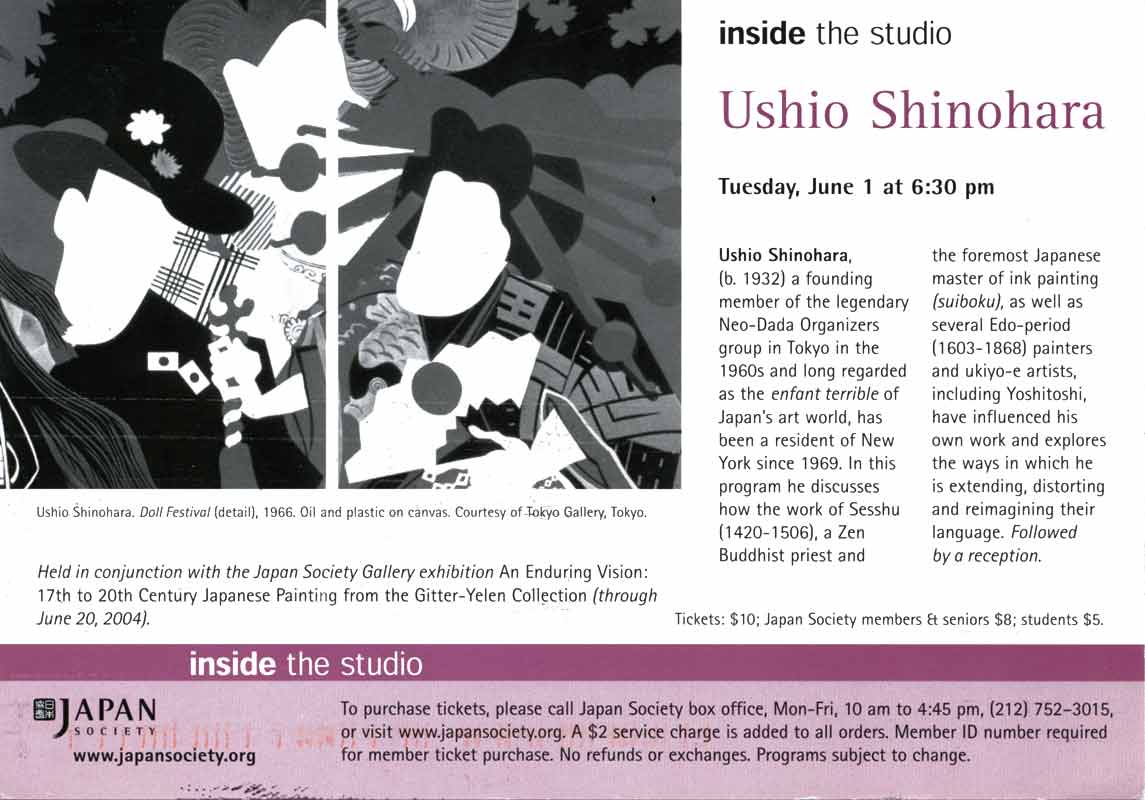 inside the studio: Ushio Shinohara, postcard, pg 1