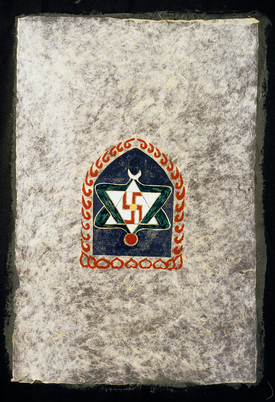 Sristi Chakra