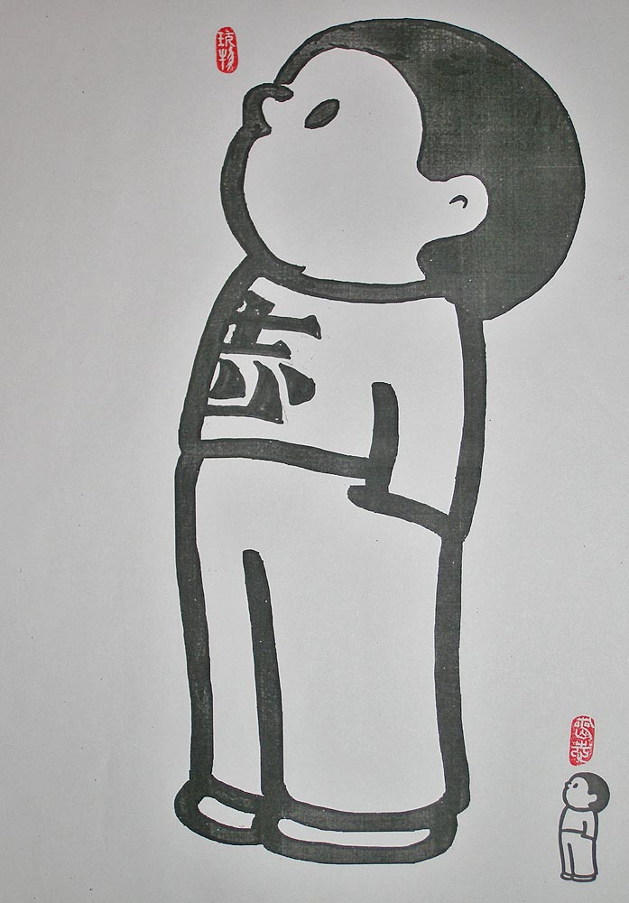 Tian Tian Xiang Shang