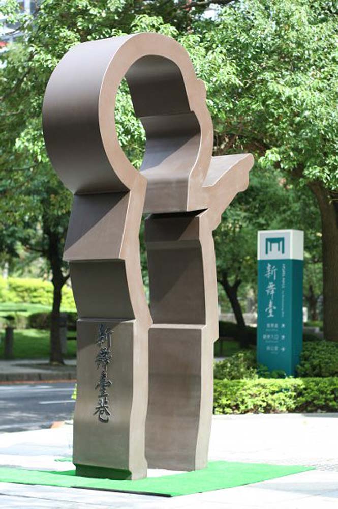 Tian Tian Xiang Shang